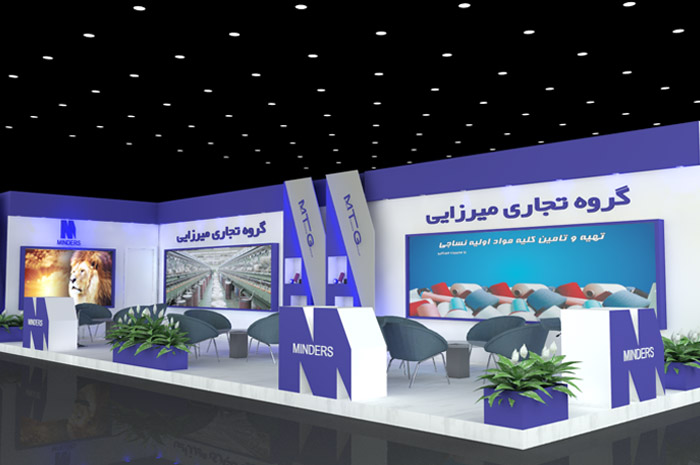 نمایشگاه تهران - طراحی غرفه - ساخت غرفه - طراحی غرفه نمایشگاهی - غرفه سازی - گروه تجاری میرزایی - غرفه نمایشگاهی